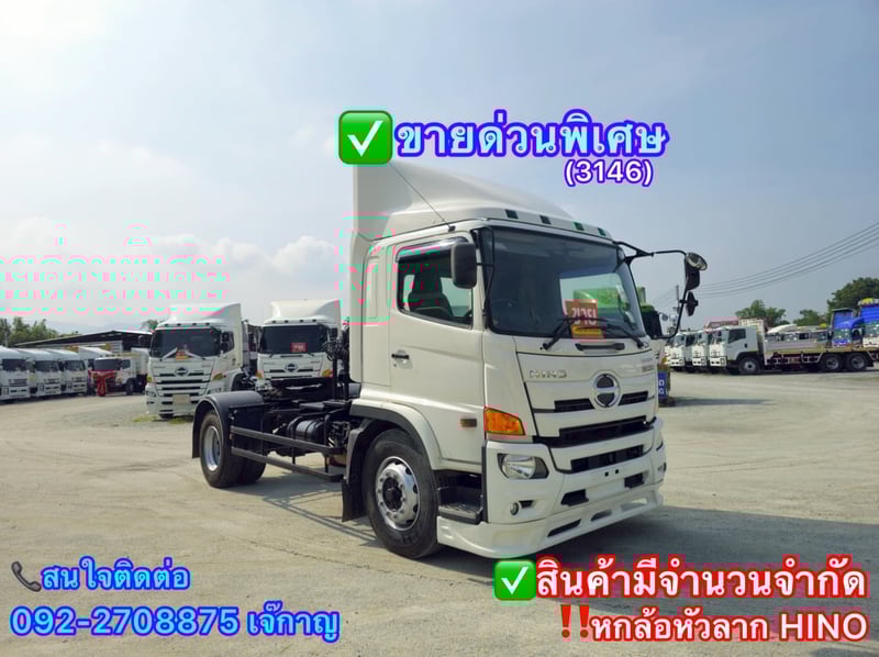 หกล้อหัวลาก HINO FG 8J 260 แรง ปี 2562 (3146)