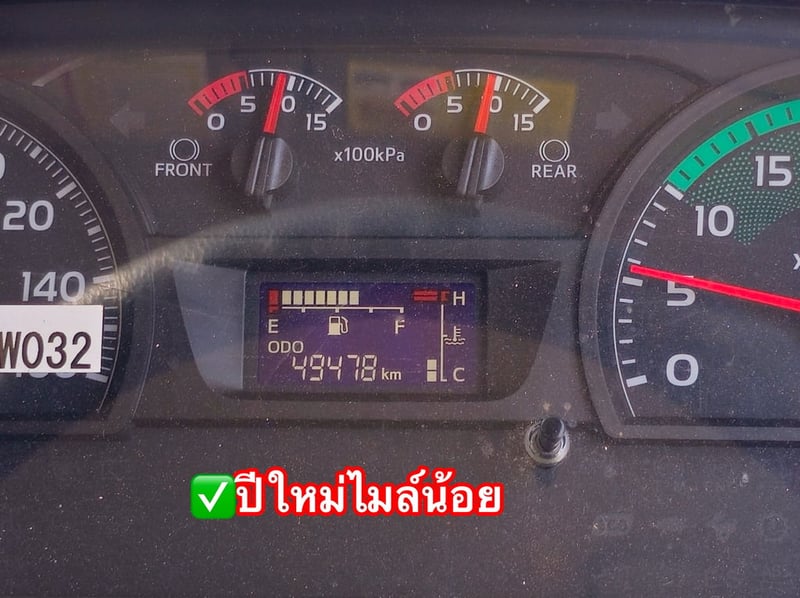 HINO FG 240แรงม้า รถบรรทุก 6ล้อ บรรทุกขยะ ปี2023(4084)