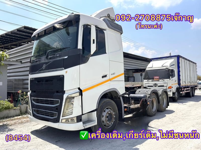 VOLVO FH 440แรงม้า รถบรรทุก หัวลาก 10ล้อ หัวลาก เฉพาะหัว ปี2015(8454)