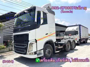 VOLVO FH 440แรงม้า รถบรรทุก หัวลาก 10ล้อ หัวลาก เฉพาะหัว ปี2015(8454)