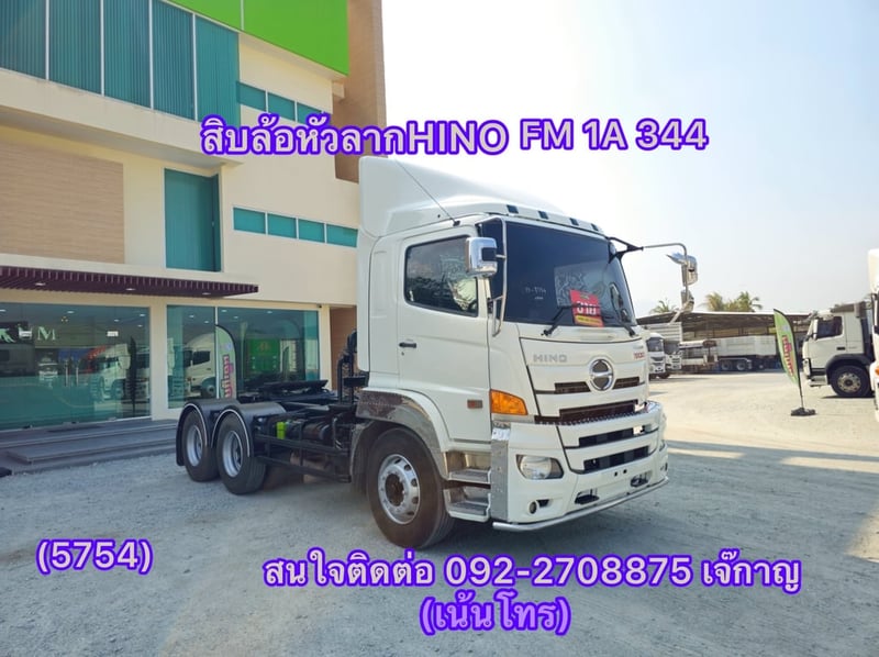 HINO FM 344แรงม้า รถบรรทุก 10ล้อ หัวลาก เฉพาะหัว ปี2019(5754)