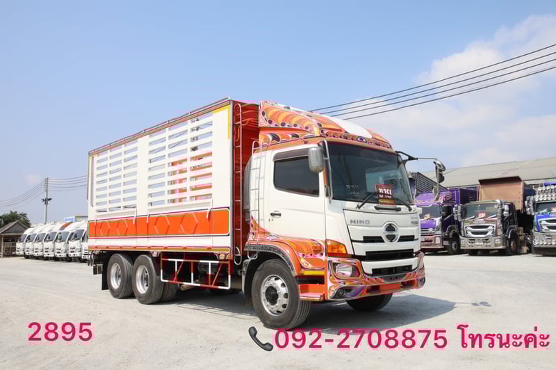 HINO FL 260แรงม้า รถบรรทุก 10ล้อ กระบะคอกสูง ปี2016(2895)