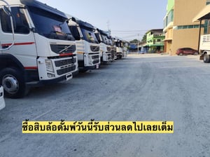 VOLVO FM 440แรงม้า รถบรรทุก 12ล้อ กระบะคอกสูง ปี2013 VOLVO FM 440แรงม้า รถบรรทุก 12ล้อ กระบะคอกสูง ปี2013