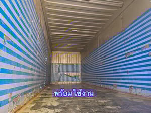 หางตู้สิบบานสามเพลาอู่เซฟดีลปี 2563 (4972) หางตู้สิบบานสามเพลาอู่เซฟดีลปี 2563 (4972)