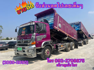 HINO FM 380แรงม้า รถบรรทุก 10ล้อ พ่วงแม่ลูก ปี2022(2089-2090)
