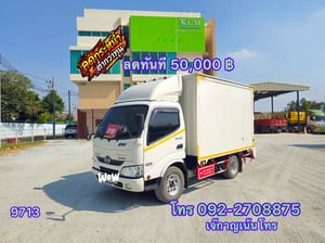 HINO XZU 136แรงม้า รถบรรทุก 4ล้อ ตู้แห้ง ปี2024(9713)