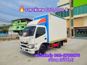 HINO XZU 136แรงม้า รถบรรทุก 4ล้อ ตู้แห้ง ปี2020(173)