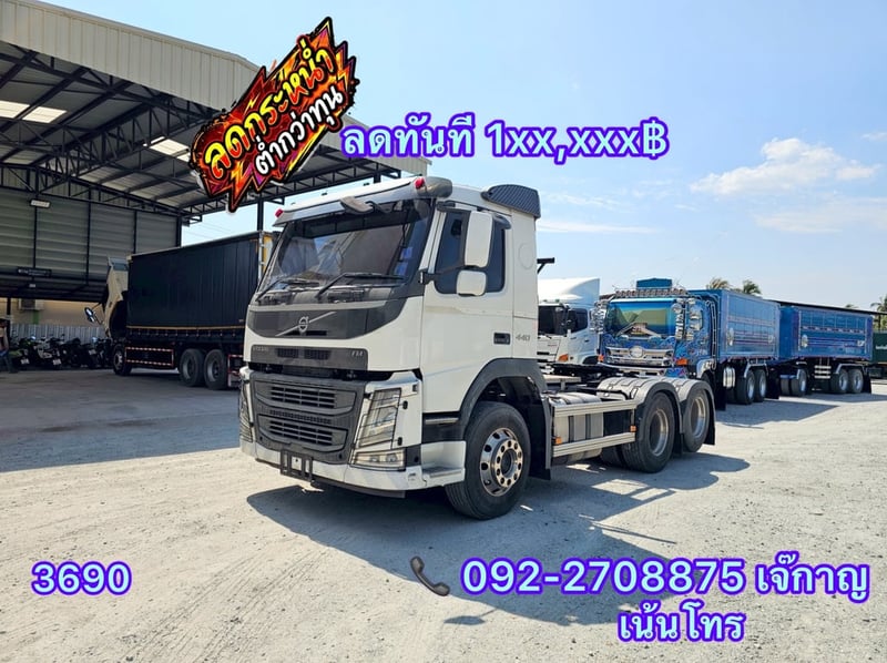 VOLVO FM 440แรงม้า รถบรรทุก หัวลาก 10ล้อ หัวลาก เฉพาะหัว ปี2018(3690)