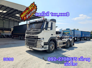 VOLVO FM 440แรงม้า รถบรรทุก หัวลาก 10ล้อ หัวลาก เฉพาะหัว ปี2018(3690)