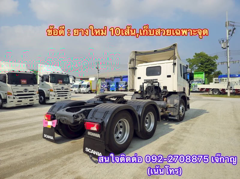 SCANIA P360 360แรงม้า รถบรรทุก หัวลาก 10ล้อ หัวลาก เฉพาะหัว ปี2017(4592)