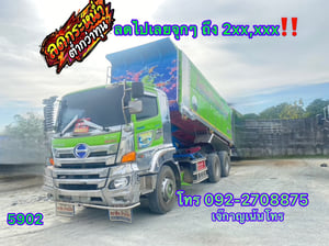 HINO FM 344แรงม้า รถบรรทุก 10ล้อ ดั้มพ์ ปี2023(5902)