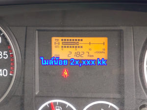 ISUZU FRR 210แรงม้า รถบรรทุก 6ล้อ ดั้มพ์ ปี2022(1030)