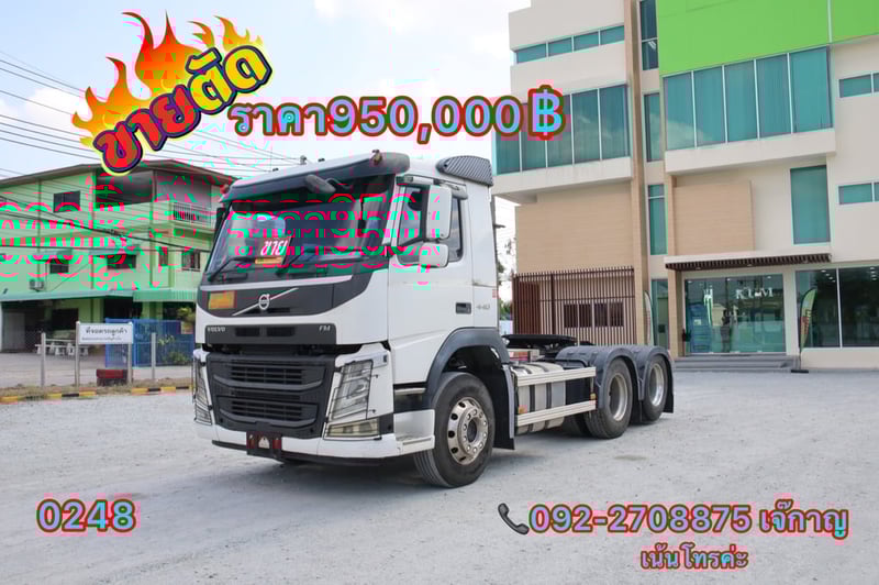 VOLVO FM 440แรงม้า รถบรรทุก หัวลาก 10ล้อ หัวลาก เฉพาะหัว ปี2017(0248)