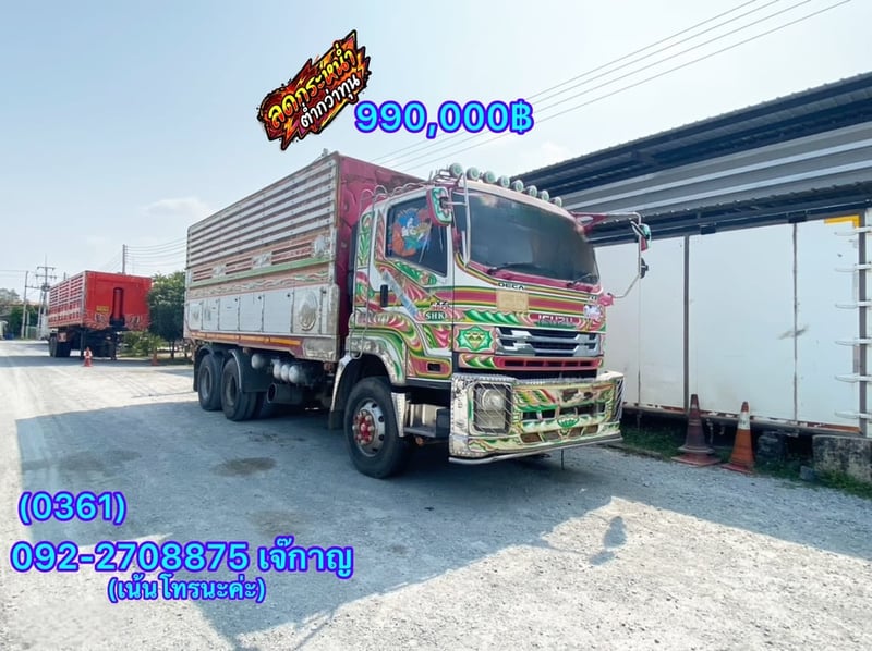 ISUZU FXZ 360แรงม้า รถบรรทุก 10ล้อ ดั้มพ์ ปี2010(0361)