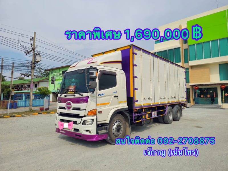 HINO FL 260แรงม้า รถบรรทุก 10ล้อ ตู้แห้ง ปี2017(3133) HINO FL 260แรงม้า รถบรรทุก 10ล้อ ตู้แห้ง ปี2017(3133)