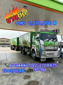 ISUZU FXZ 360แรงม้า รถบรรทุก 10ล้อ พ่วงแม่ลูก ปี2022(1245-1246)