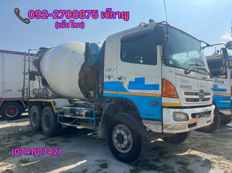 HINO FM 1A 330(0741-0742) HINO FM 1A 330(0741-0742)