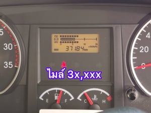 ISUZU FXZ 320แรงม้า รถบรรทุก 10ล้อ โม่ผสมปูน ปี2023(0237)