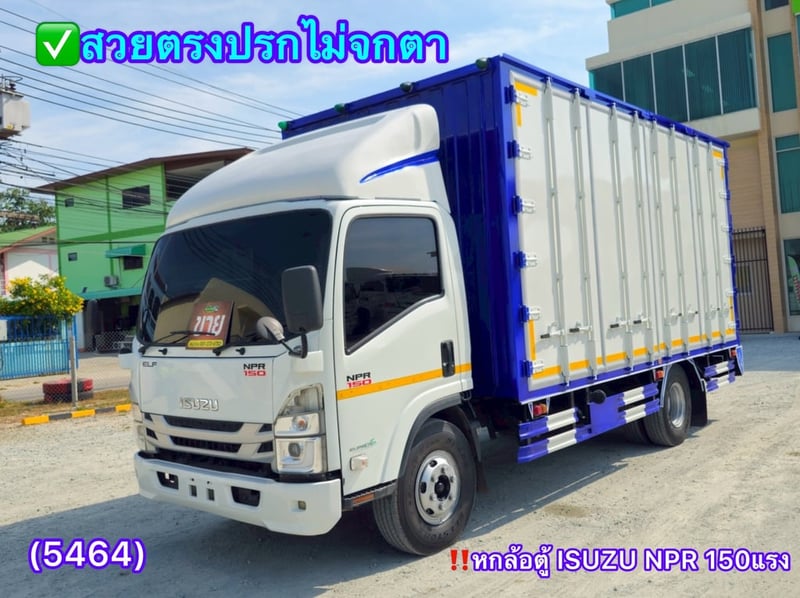 หกล้อตู้ ISUZU NPR 150 แรง ปี2565(5464)