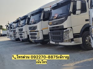 VOLVO FM 440แรงม้า รถบรรทุก 12ล้อ กระบะคอกสูง ปี2013 VOLVO FM 440แรงม้า รถบรรทุก 12ล้อ กระบะคอกสูง ปี2013