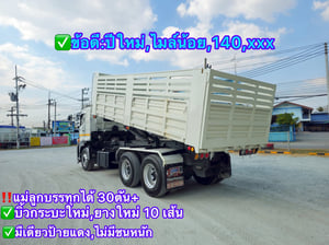 HINO FM1A 344 ปี2565 (2753) HINO FM1A 344 ปี2565 (2753)