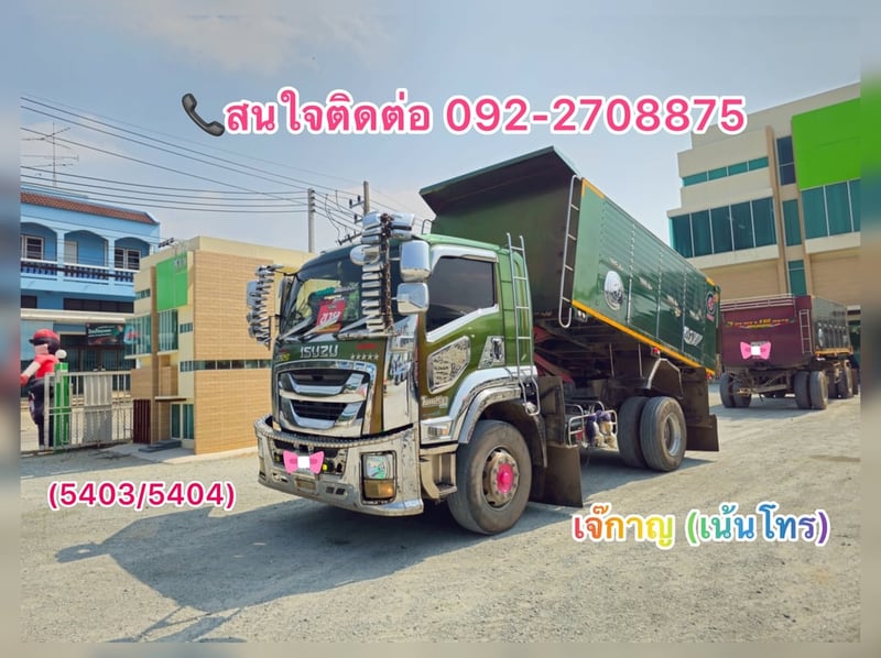 ISUZU FTR 240แรงม้า รถบรรทุก 6ล้อ พ่วงแม่ลูก ปี2022(5403-5404)