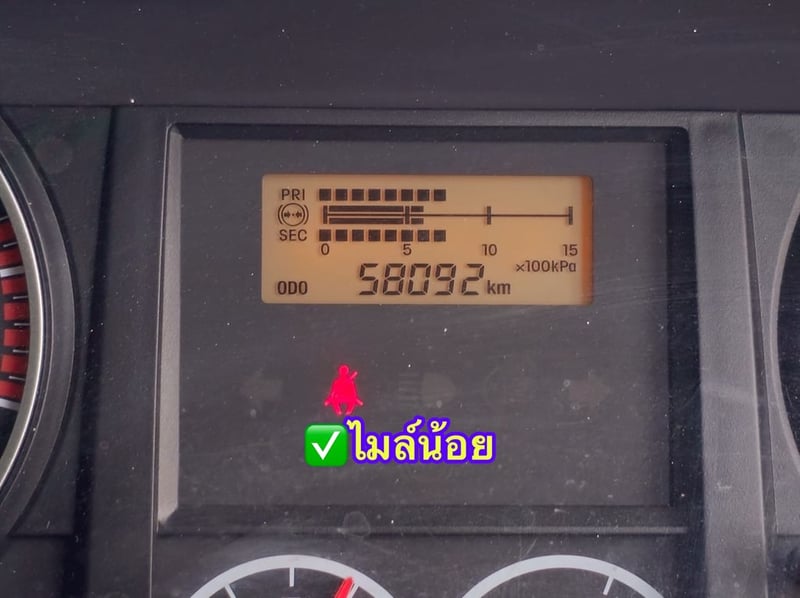 ISUZU FRR 210แรงม้า รถบรรทุก 6ล้อ ดั้มพ์ ปี2023(5273)