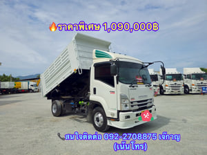ISUZU FRR 210แรงม้า รถบรรทุก 6ล้อ ดั้มพ์ ปี2023(5273)