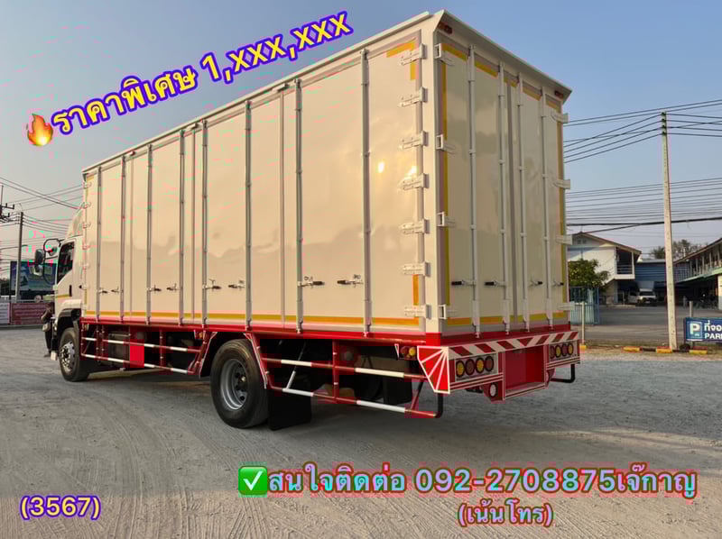 หกล้อตู้สิบบาน ISUZU FTR 240 แรงปี2564 (3567)
