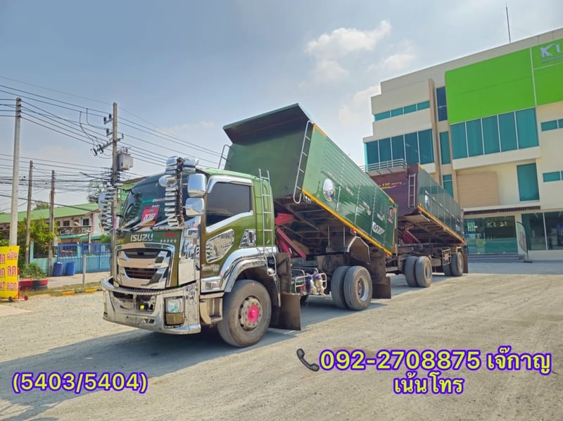 ISUZU FTR 240แรงม้า รถบรรทุก 6ล้อ พ่วงแม่ลูก ปี2022(5403-5404)