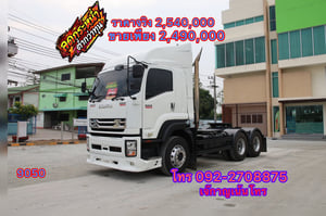 ISUZU GXZ 360แรงม้า รถบรรทุก หัวลาก 10ล้อ หัวลาก เฉพาะหัว ปี2023(9050)