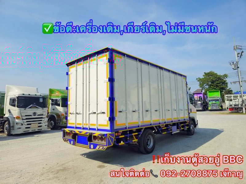 หกล้อตู้สิบบาน ISUZU FRR 210 แรง ปี2566 (8215)