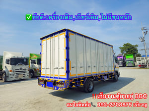 หกล้อตู้สิบบาน ISUZU FRR 210 แรง ปี2566 (8215)