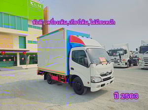 HINO XZU 136แรงม้า รถบรรทุก 4ล้อ ตู้แห้ง ปี2020(173)