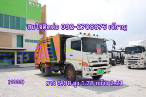 HINO FG 240แรงม้า รถบรรทุก 6ล้อ บรรทุกขยะ ปี2023(4039)