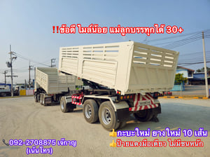 HINO FM 1A 344 แรง