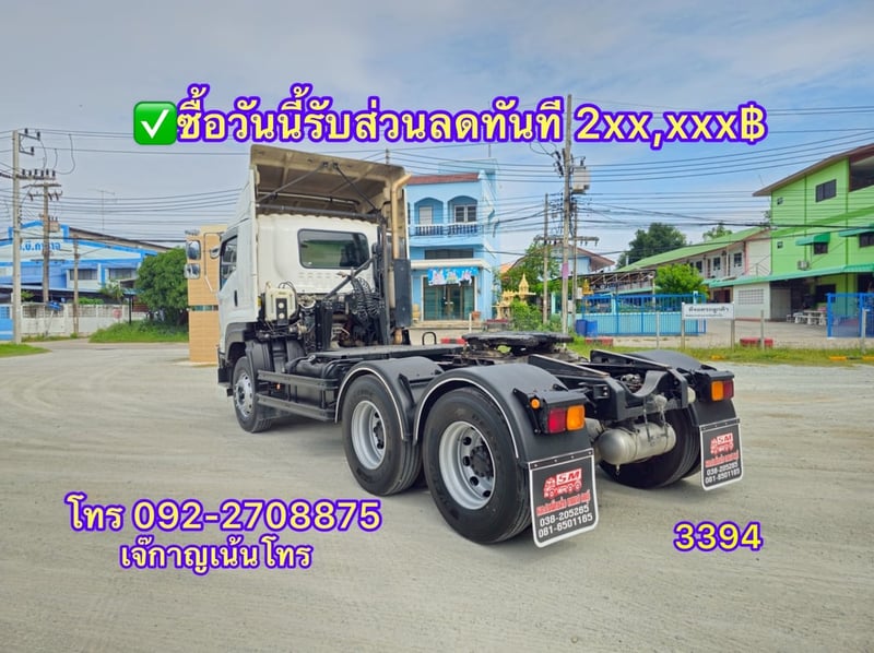 ISUZU GXZ 360แรงม้า รถบรรทุก หัวลาก 10ล้อ หัวลาก เฉพาะหัว ปี2023(3394)