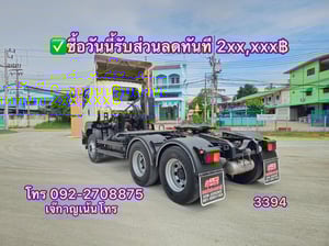 ISUZU GXZ 360แรงม้า รถบรรทุก หัวลาก 10ล้อ หัวลาก เฉพาะหัว ปี2023(3394)