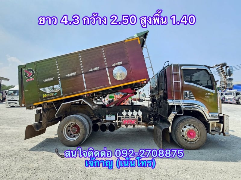 ISUZU FTR 240แรงม้า รถบรรทุก 6ล้อ พ่วงแม่ลูก ปี2022(5403-5404) ISUZU FTR 240แรงม้า รถบรรทุก 6ล้อ พ่วงแม่ลูก ปี2022(5403-5404)