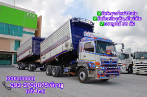 HINO FM 344แรงม้า รถบรรทุก 10ล้อ พ่วงแม่ลูก(3362-3363)
