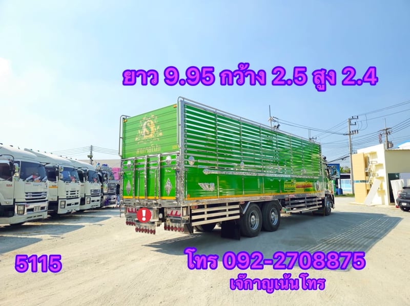 HINO FL 260แรงม้า รถบรรทุก 10ล้อ กระบะคอกสูง ปี2023(5115)