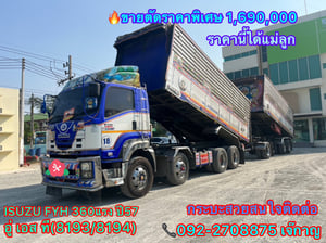 ISUZU FYH 360แรงม้า รถบรรทุก 12ล้อ พ่วงแม่ลูก ปี2014