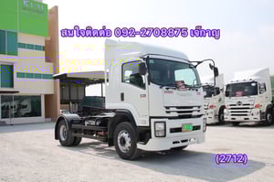 ISUZU FTR 240แรงม้า รถบรรทุก 6ล้อ หัวลาก เฉพาะหัว ปี2022(2712)