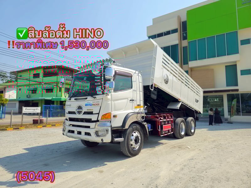 HINO FM 344แรงม้า รถบรรทุก 10ล้อ ดั้มพ์ ปี2016(5045)