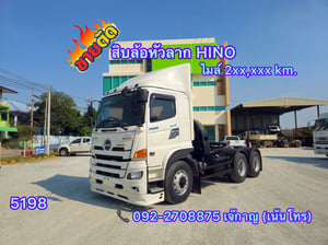 HINO FM 344แรงม้า รถบรรทุก 10ล้อ หัวลาก เฉพาะหัว ปี2022(5198)