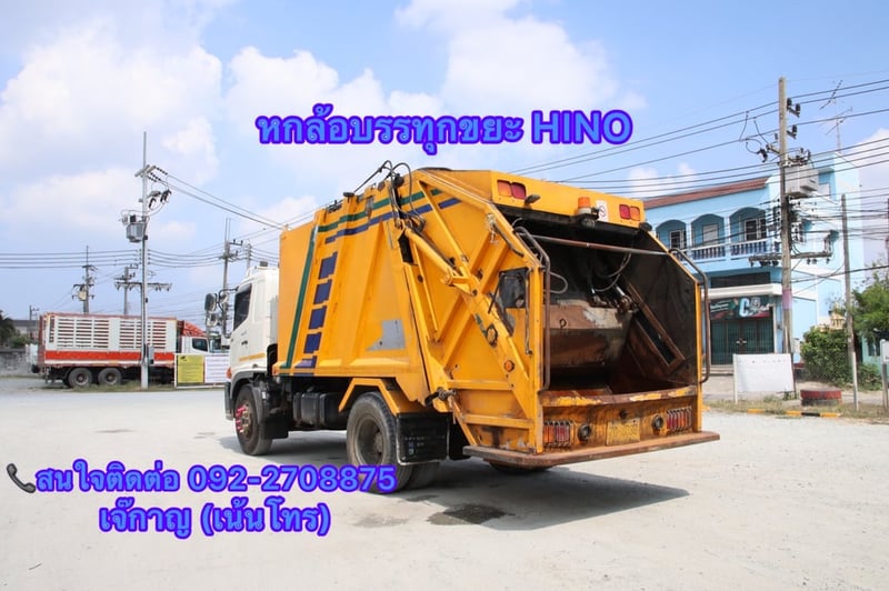 HINO FG 240แรงม้า รถบรรทุก 6ล้อ บรรทุกขยะ ปี2023(4039)
