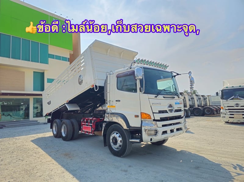 HINO FM 344แรงม้า รถบรรทุก 10ล้อ ดั้มพ์ ปี2016(5045)