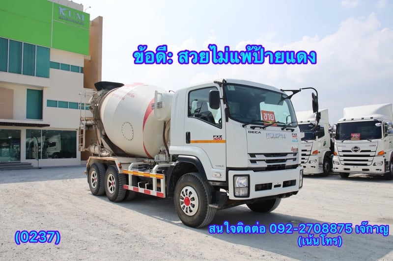 ISUZU FXZ 320แรงม้า รถบรรทุก 10ล้อ โม่ผสมปูน ปี2023(0237)