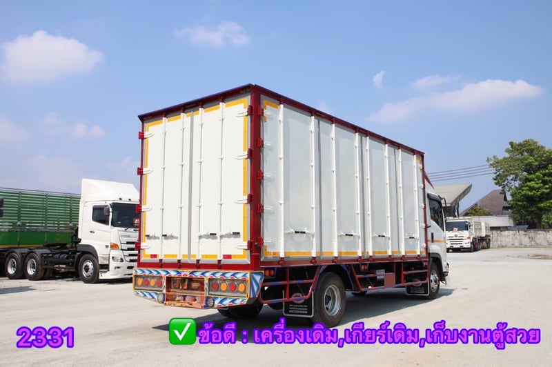 ISUZU FRR 210แรงม้า รถบรรทุก 6ล้อ ตู้แห้ง ปี2022(2331) ISUZU FRR 210แรงม้า รถบรรทุก 6ล้อ ตู้แห้ง ปี2022(2331)