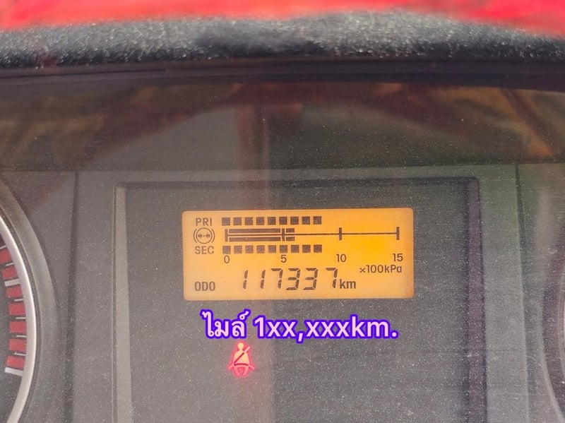 ISUZU FRR 210 แรง(3221)